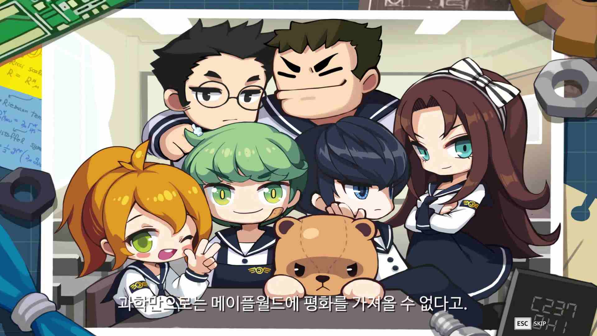 Qglknxh - Maplestory 2 Heavy Gunner - HD Wallpaper 