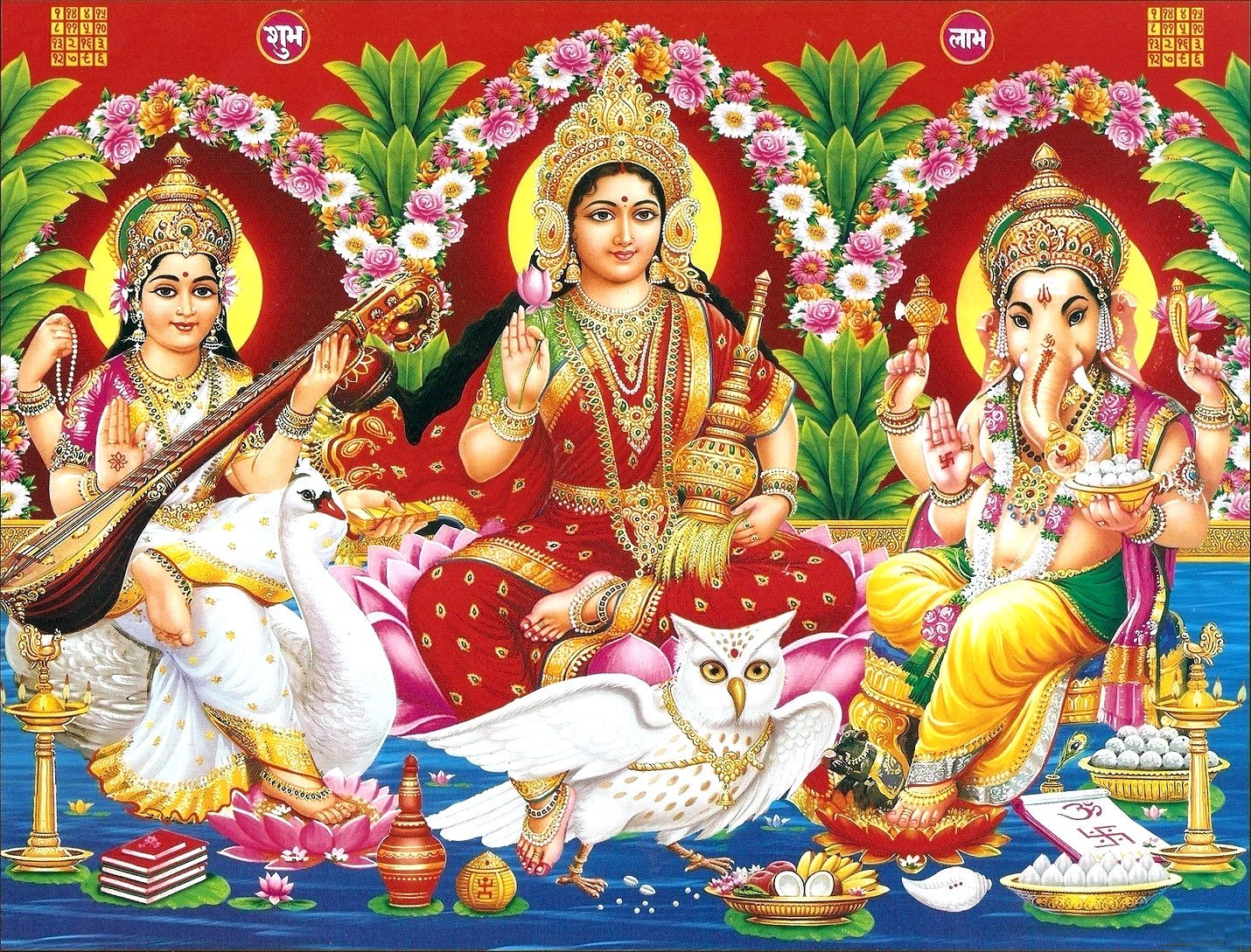 Lord Ganesh Lakshmi Saraswati - HD Wallpaper 