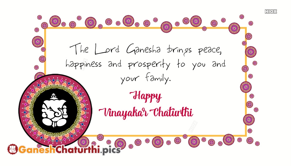 Happy Vinayagar Chaturthi Wishes, Images - Circle - HD Wallpaper 
