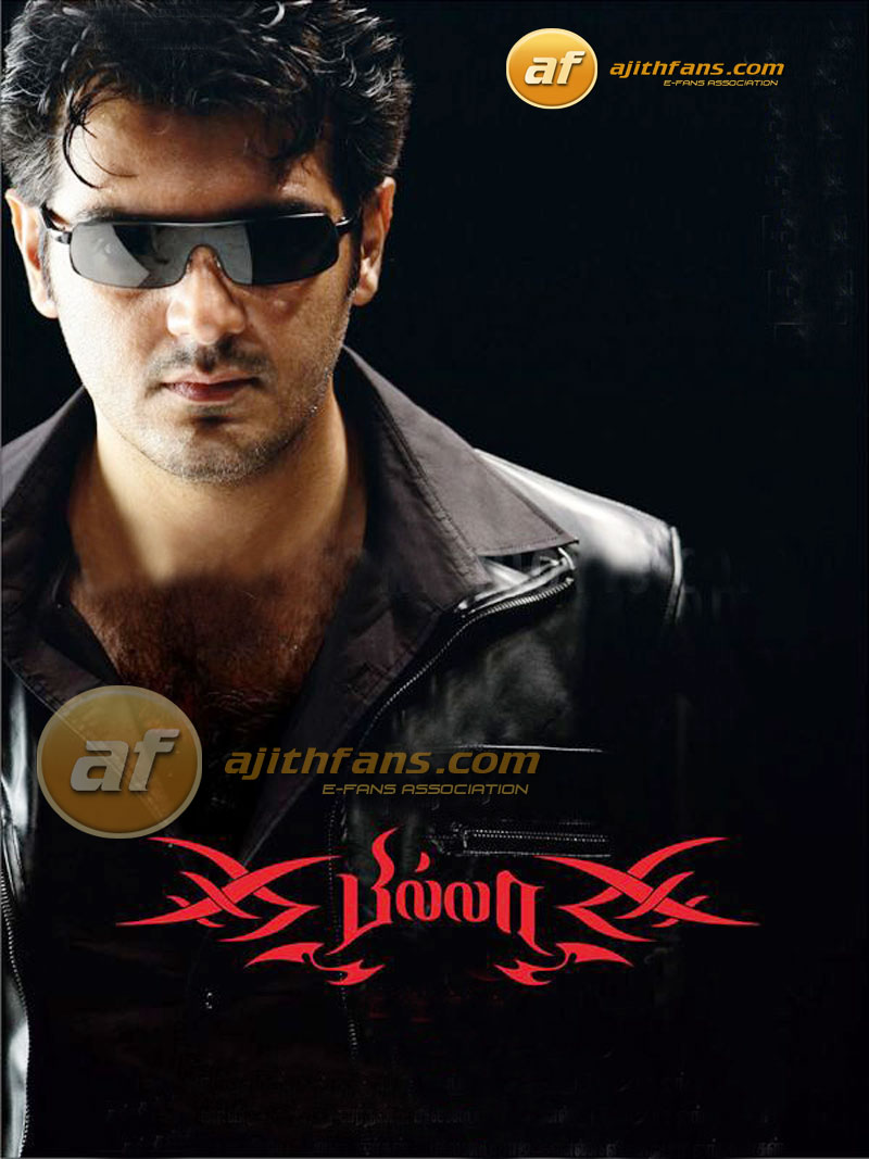 Ajith Billa - HD Wallpaper 