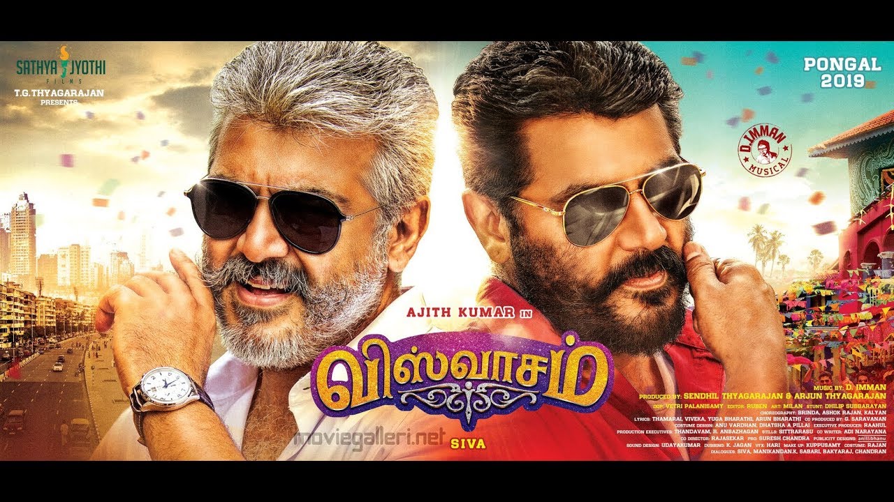 Viswasam 4k Wallpaper Download - HD Wallpaper 