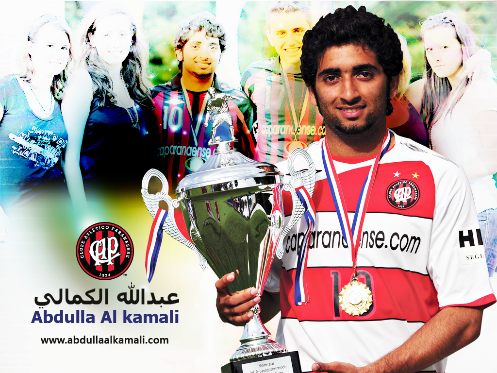 Abdullah Al Kamali Atlético - HD Wallpaper 