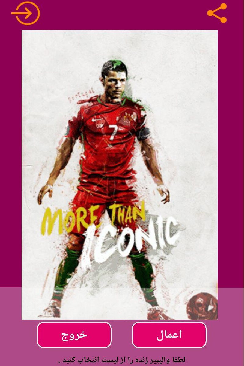 Uefa Euro 2016 - 800x1200 Wallpaper - teahub.io