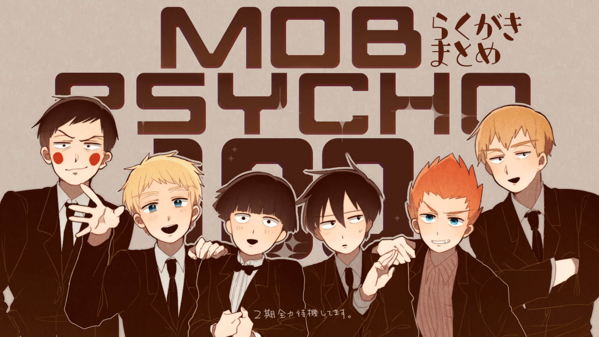 Mob Psycho Computer Backgrounds - HD Wallpaper 