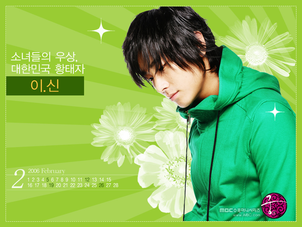 Princess Hours Wallpaper - Princess Hours - HD Wallpaper 