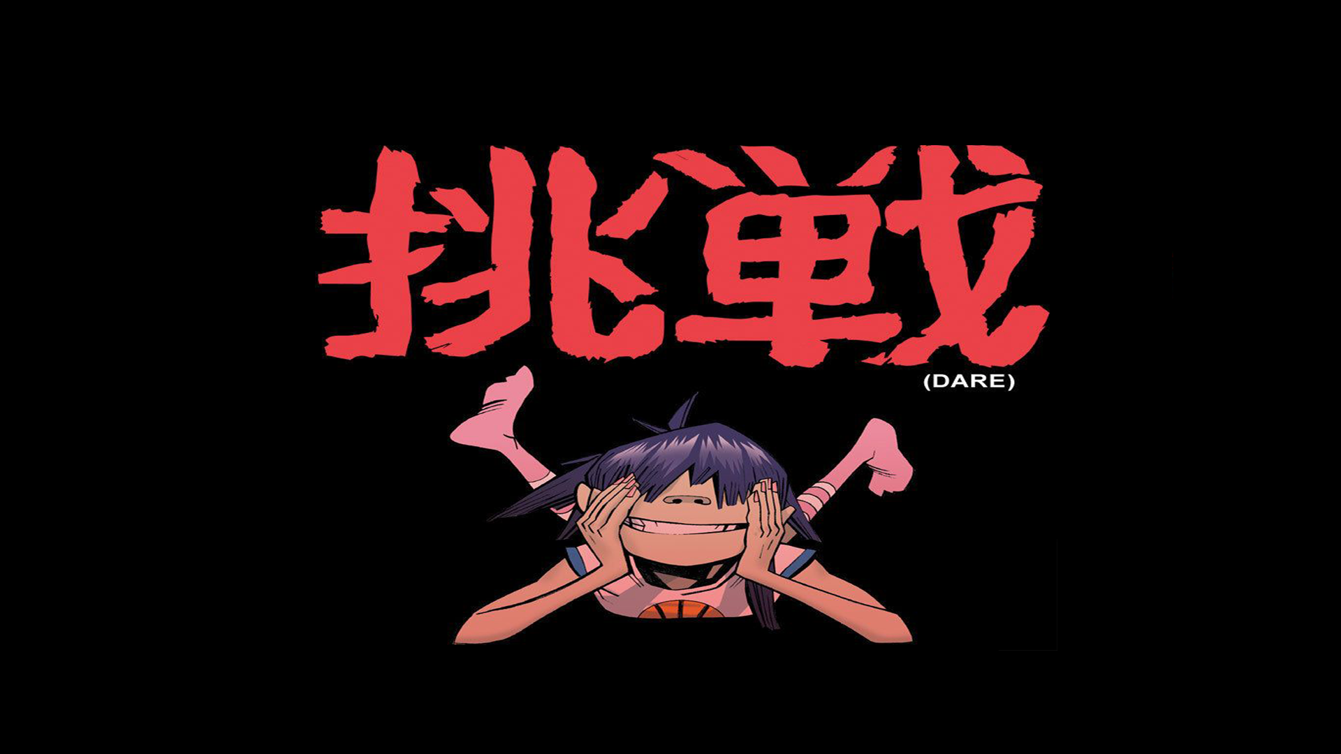 Illustration - HD Wallpaper 