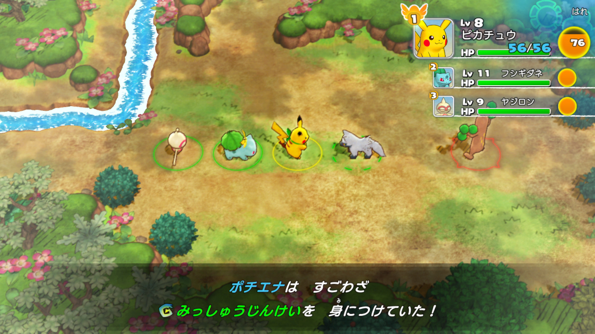 Pc Game - HD Wallpaper 