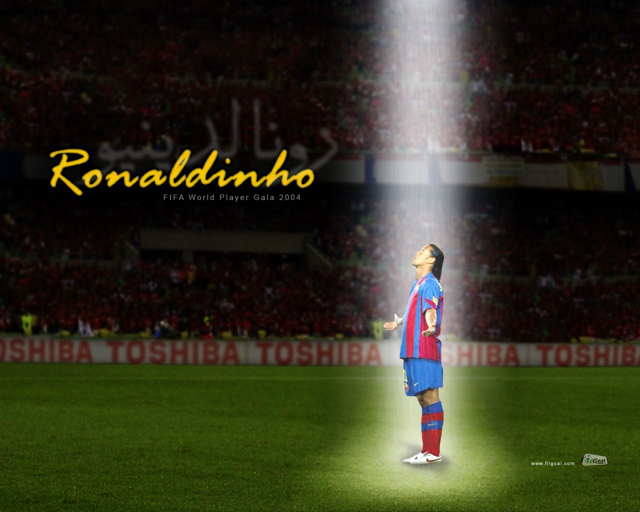 Hd Wallpaper Ronaldinho - HD Wallpaper 