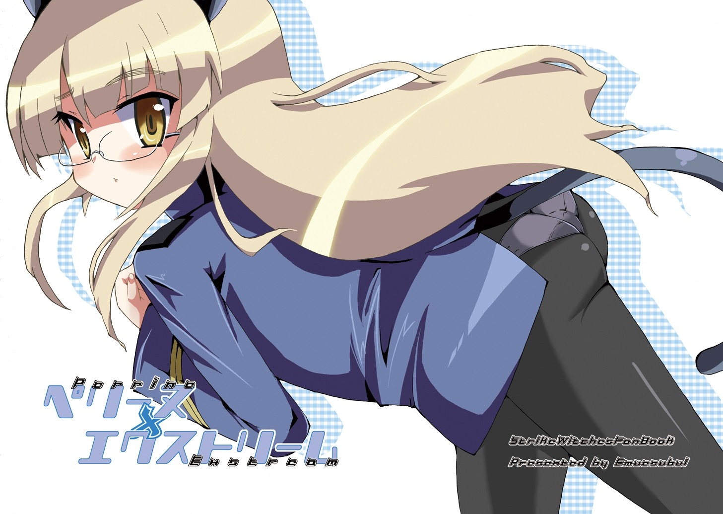 Perrine H Clostermann - HD Wallpaper 