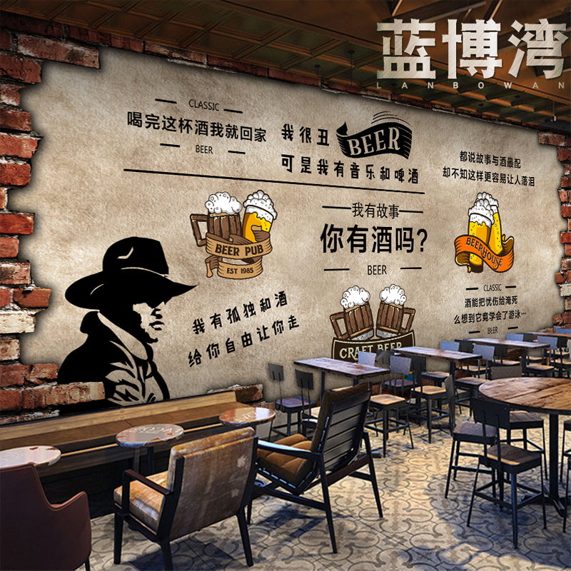 Retro Retro Brick Pattern Wallpaper Restaurant Grill - Bar And Restaurant - HD Wallpaper 
