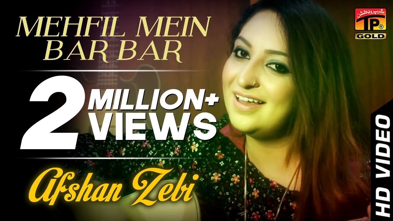 Flyer - HD Wallpaper 