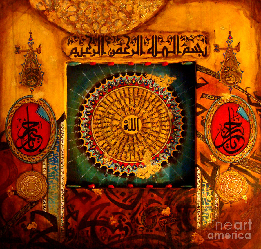 Names Of Allah Art - HD Wallpaper 