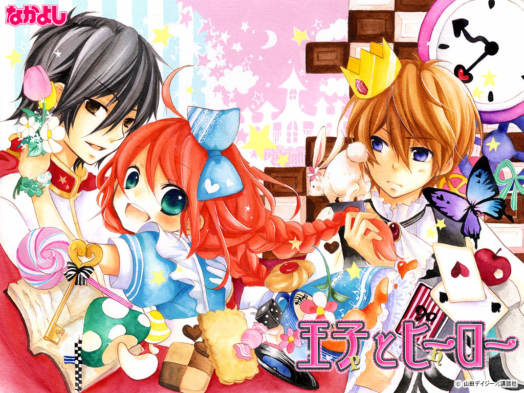 Ouji To Hero - HD Wallpaper 