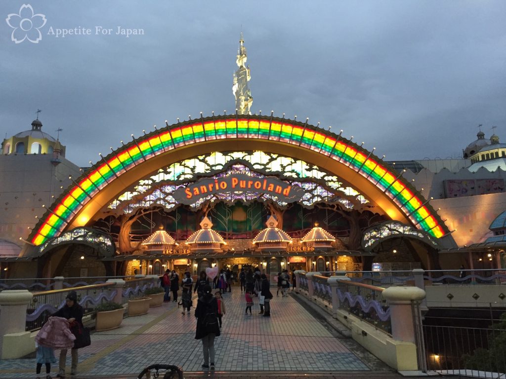 Hello Kitty Theme Park Sanrio Puroland Japan - Sanrio Puroland - HD Wallpaper 