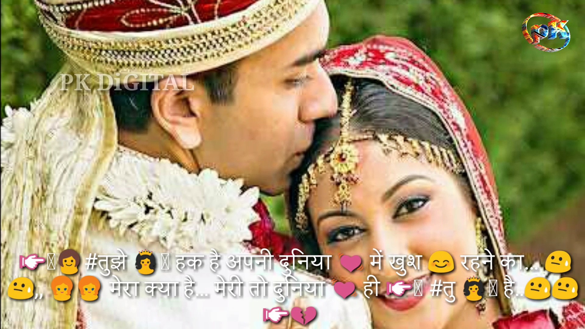 Wedding Best Couple Poses - HD Wallpaper 