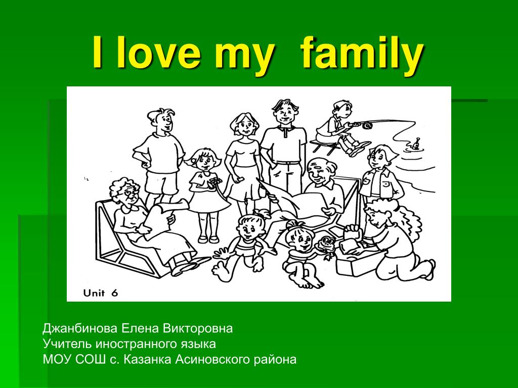I Love My Family L - Illustration - HD Wallpaper 