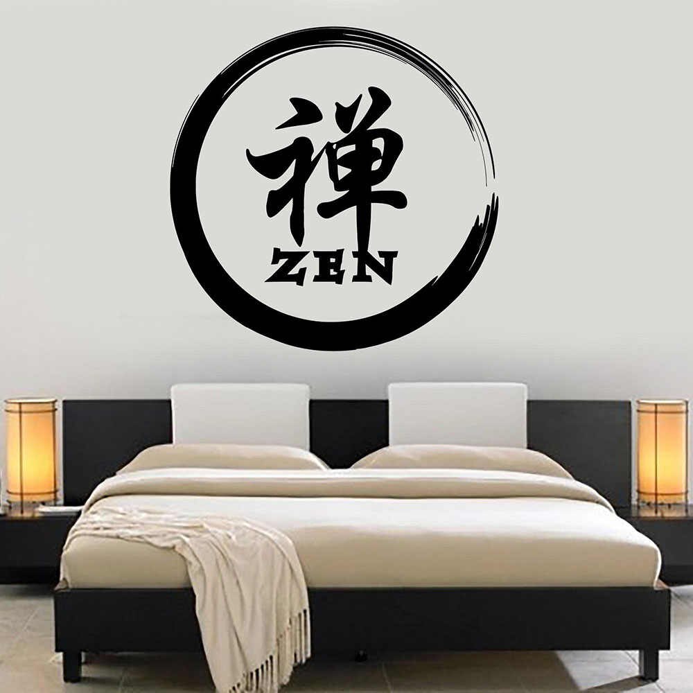 Zen Enso Circle Calligraphy Hieroglyph Asian Vinyl - Wall Decal - HD Wallpaper 