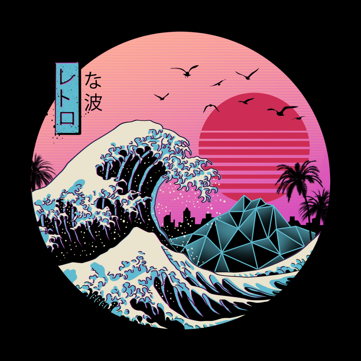 Great Retro Wave - HD Wallpaper 