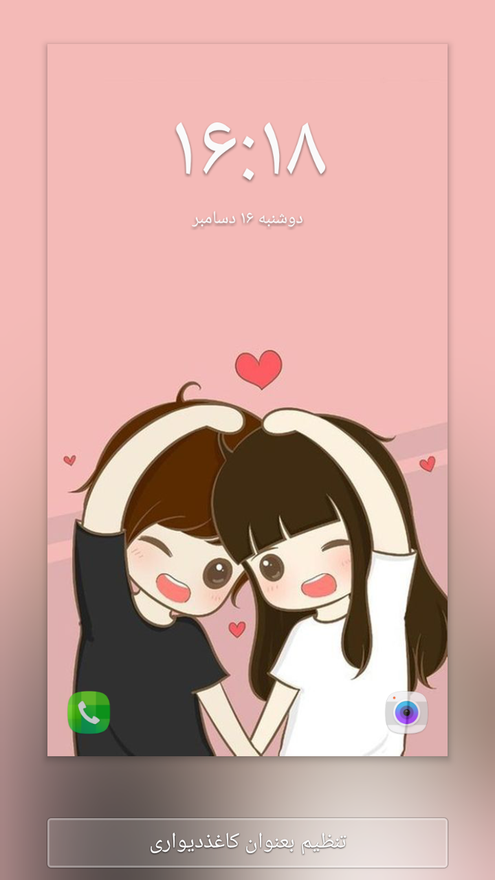 Cartoon Couple Pics For Dp - HD Wallpaper 