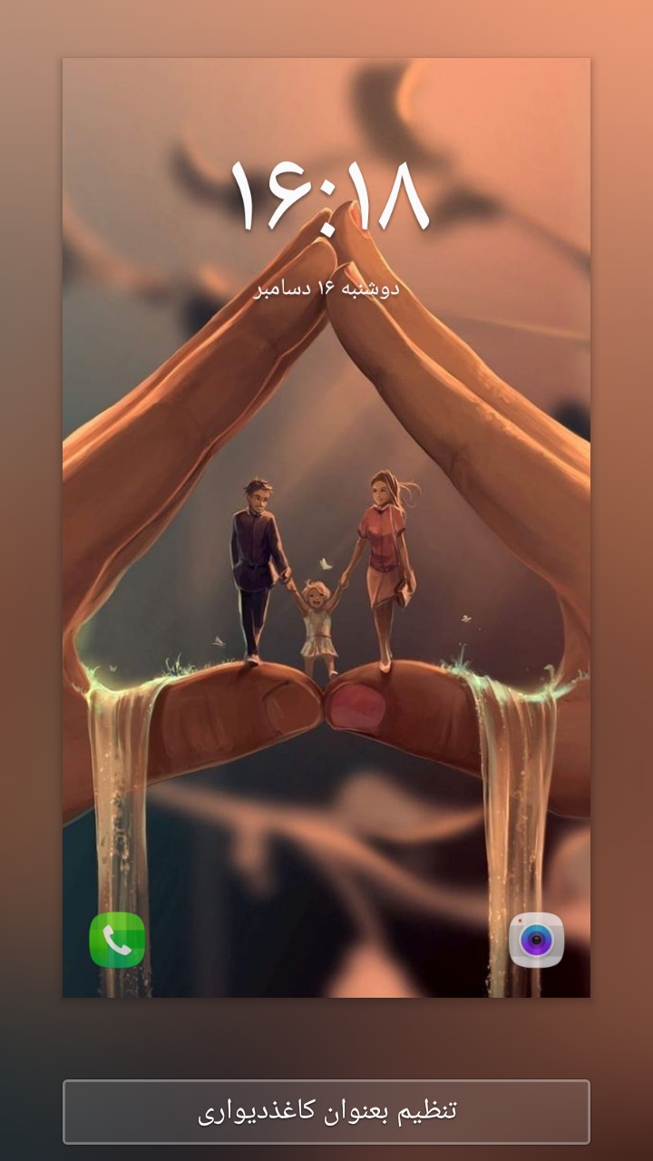 Cyril Rolando - HD Wallpaper 