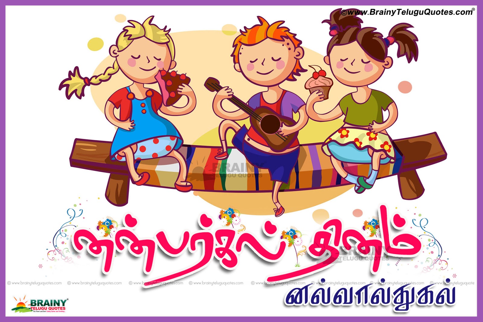 Tamil Super Kavithai On Friends, Beautiful Tamil Friendship - Kids Girls Forming Friendships Clipart - HD Wallpaper 
