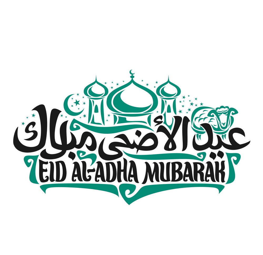 Eid Mubarak 2019 Desires, Pictures, Estimates, Wall-paper, - Eid Ul Adha Vector - HD Wallpaper 
