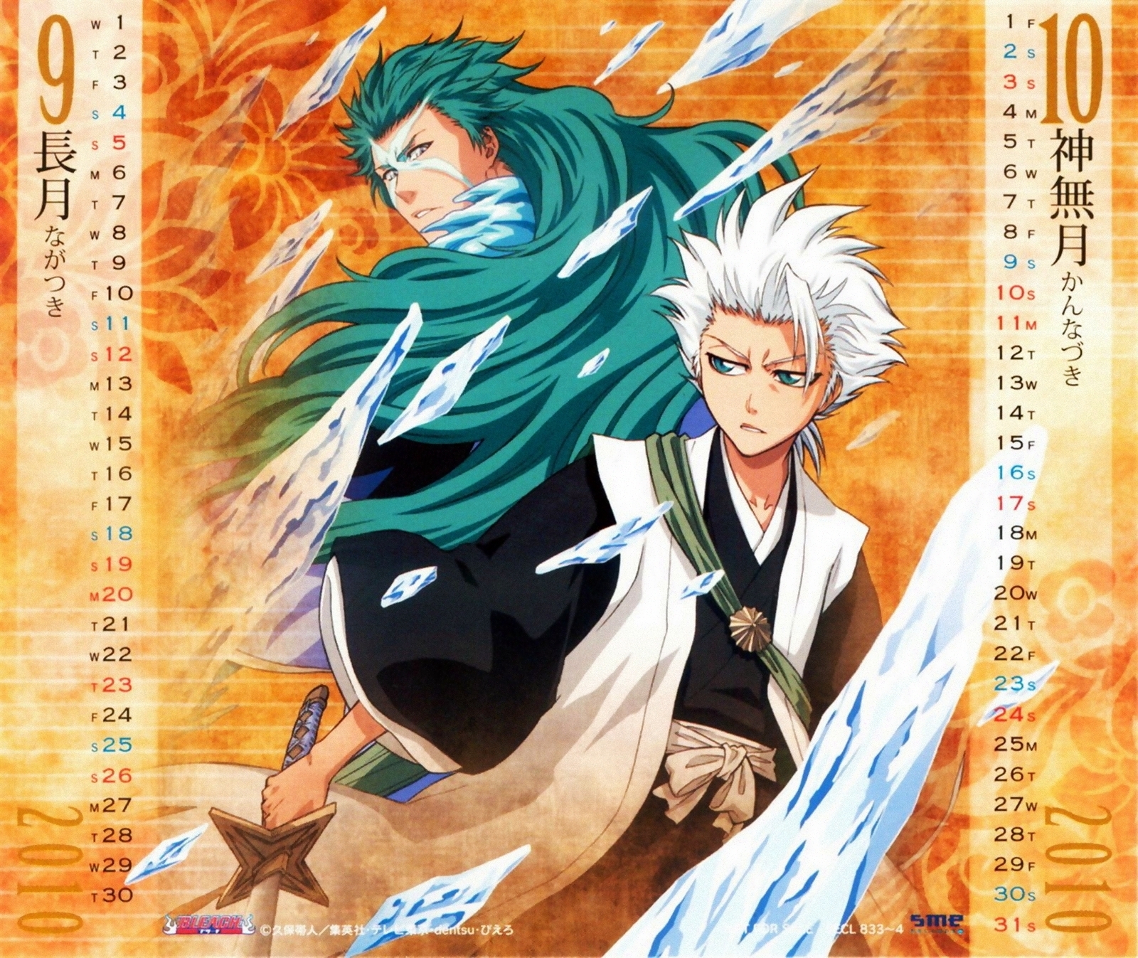 Bleach Anime - Android Hd Wallpaper Anime Bleach - HD Wallpaper 