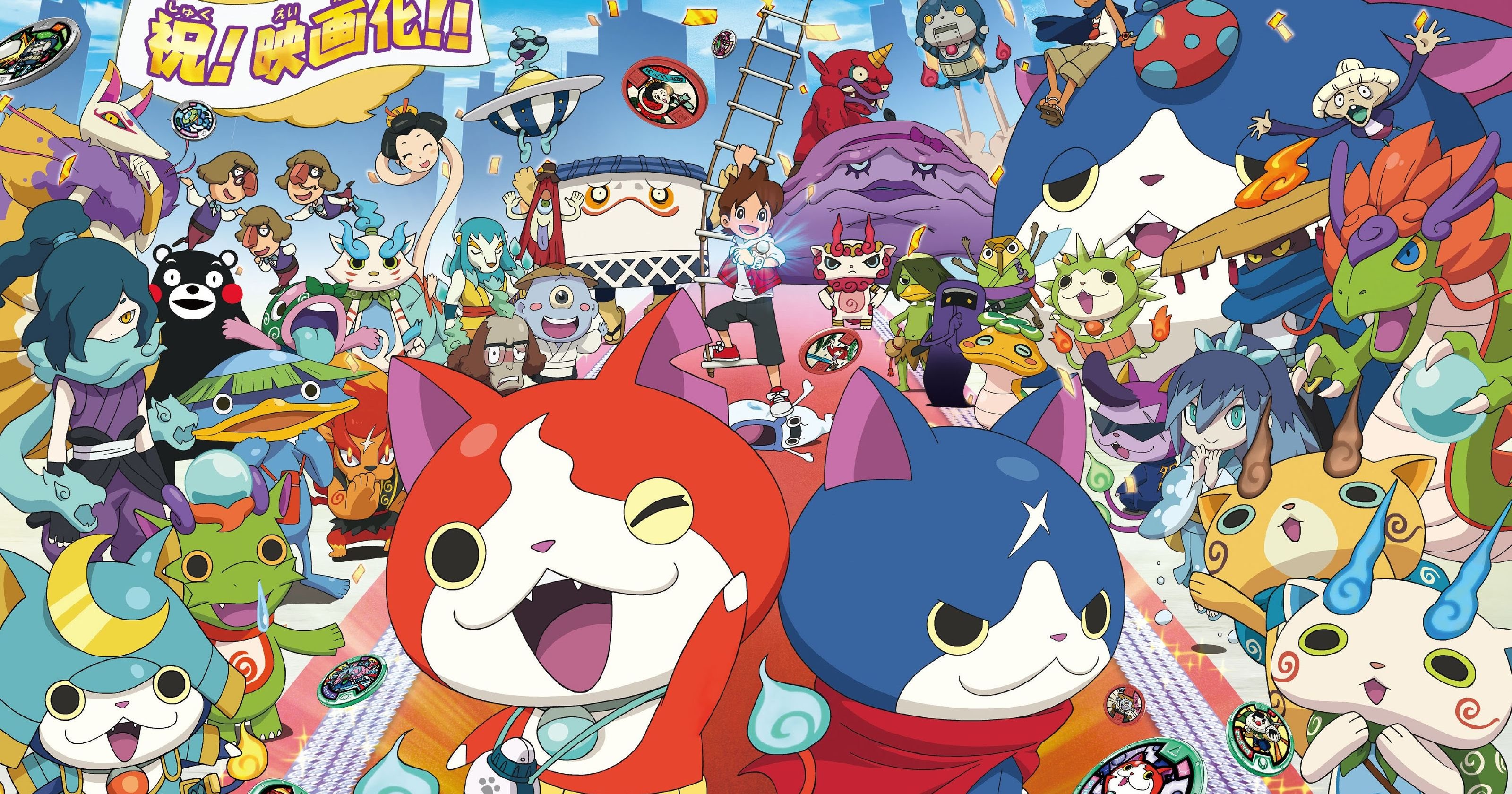 Yo-kai Watch - Yo Kai Watch Background - HD Wallpaper 