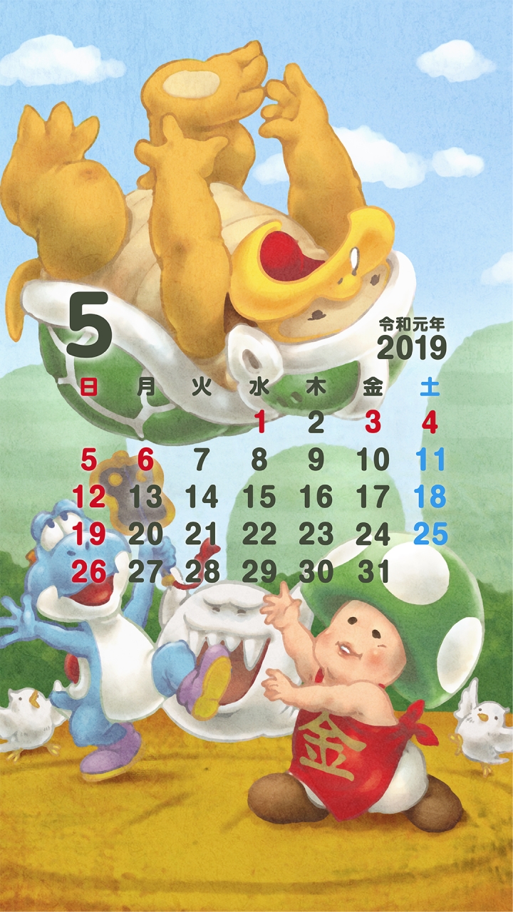 9760055298507 - Free Printable Calendars 2010 - HD Wallpaper 