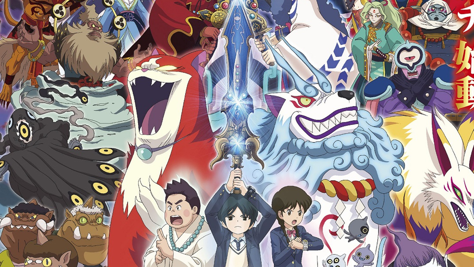 Yo Kai Watch 4 Nintendo Switch 1920x1080 Wallpaper teahub.io