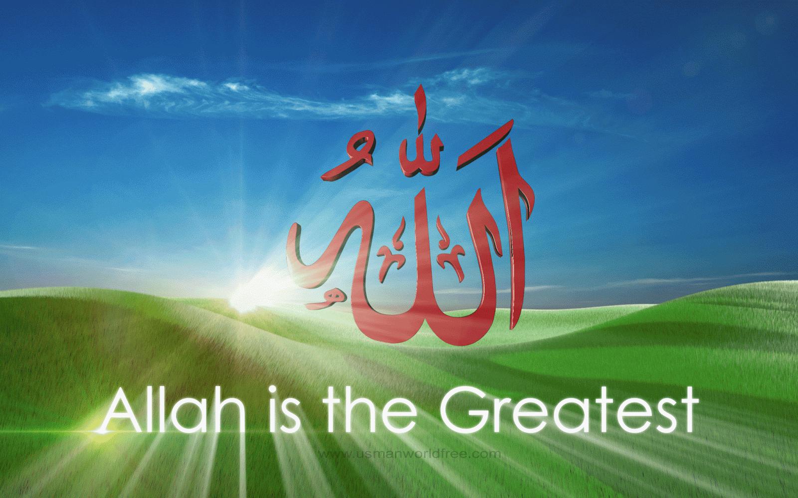 Wallpapers E Islamic E Beautiful Name Allah High Quality - Allah Wallpaper Free Download - HD Wallpaper 