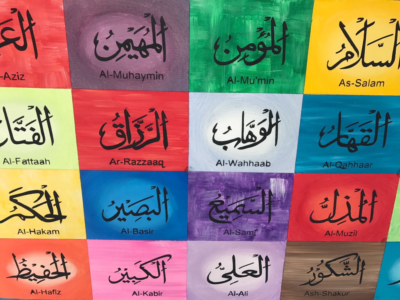 Names Of Allah Canvas Print, 99 Names Of Allah, Islamic - Calligraphy - HD Wallpaper 