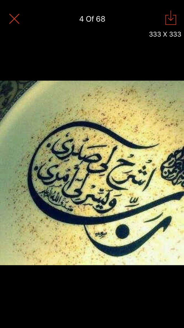 Hd Wallpapers - ادعيه الانبياء عليهم السلام - HD Wallpaper 