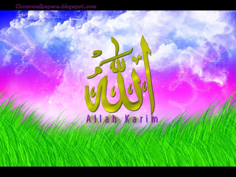 New Allah Wallpaper Download - HD Wallpaper 