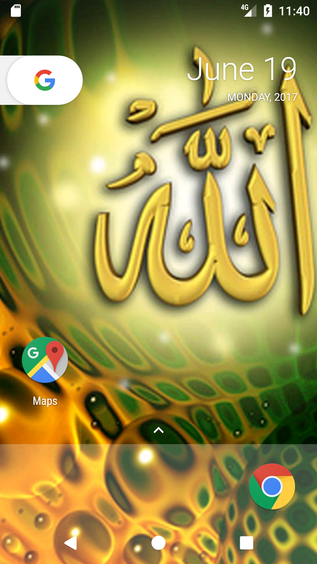 Allah Names Photo Download - HD Wallpaper 