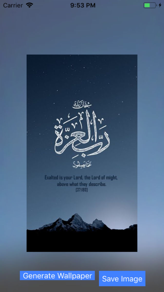 Allah Akbar Wallpaper - Allah Wallpaper Iphone - 639x1136 Wallpaper -  