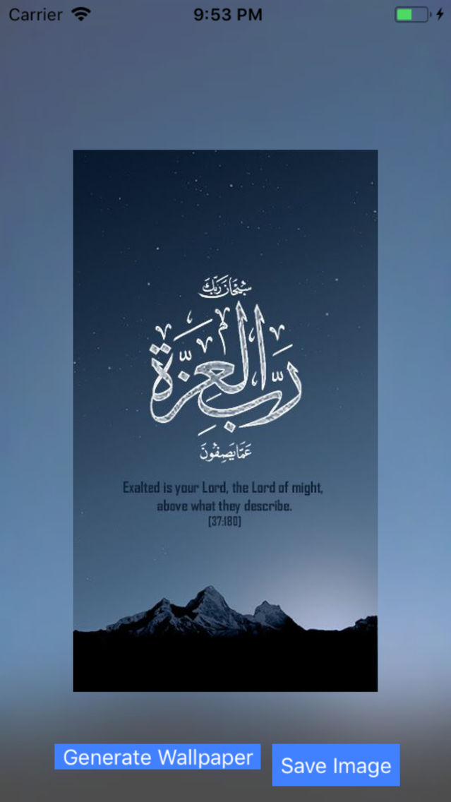 Allah Akbar Wallpaper - Allah Wallpaper Iphone - 639x1136 Wallpaper - Allah Akbar Wallpaper - Allah Wallpaper Iphone - 639x1136 Wallpaper -