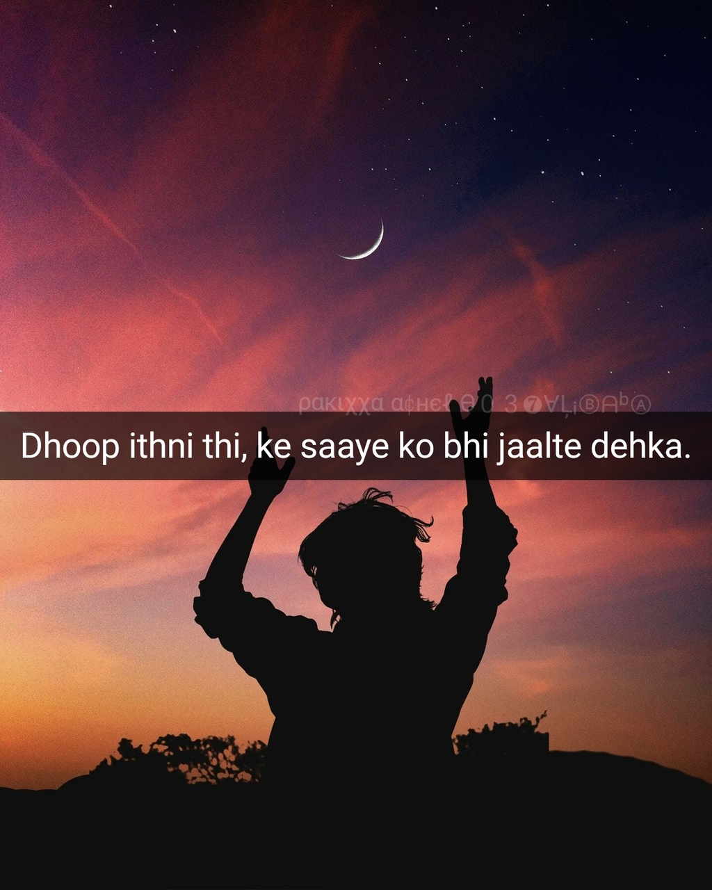 Emotional Love Quote - HD Wallpaper 