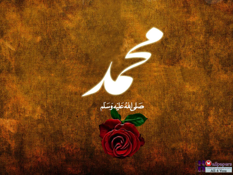 Tejas Name Wallpaper - Muhammad Saw Name - HD Wallpaper 