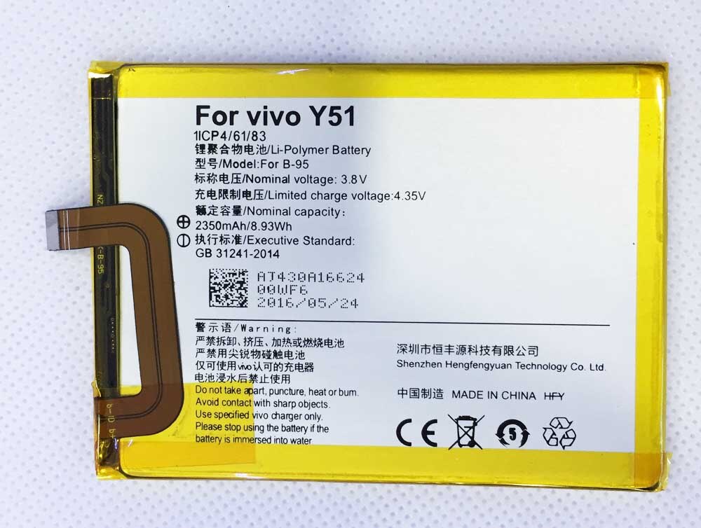 Vivo B E5 Battery - HD Wallpaper 