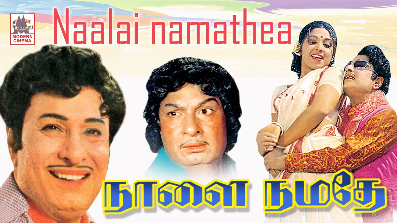 Naalai Namathe Mgr Movie - HD Wallpaper 