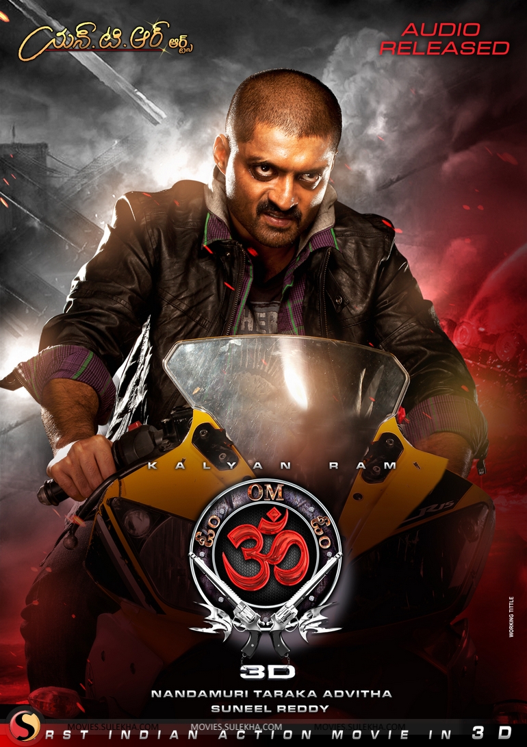 Om - Om 3d Movie Poster - HD Wallpaper 