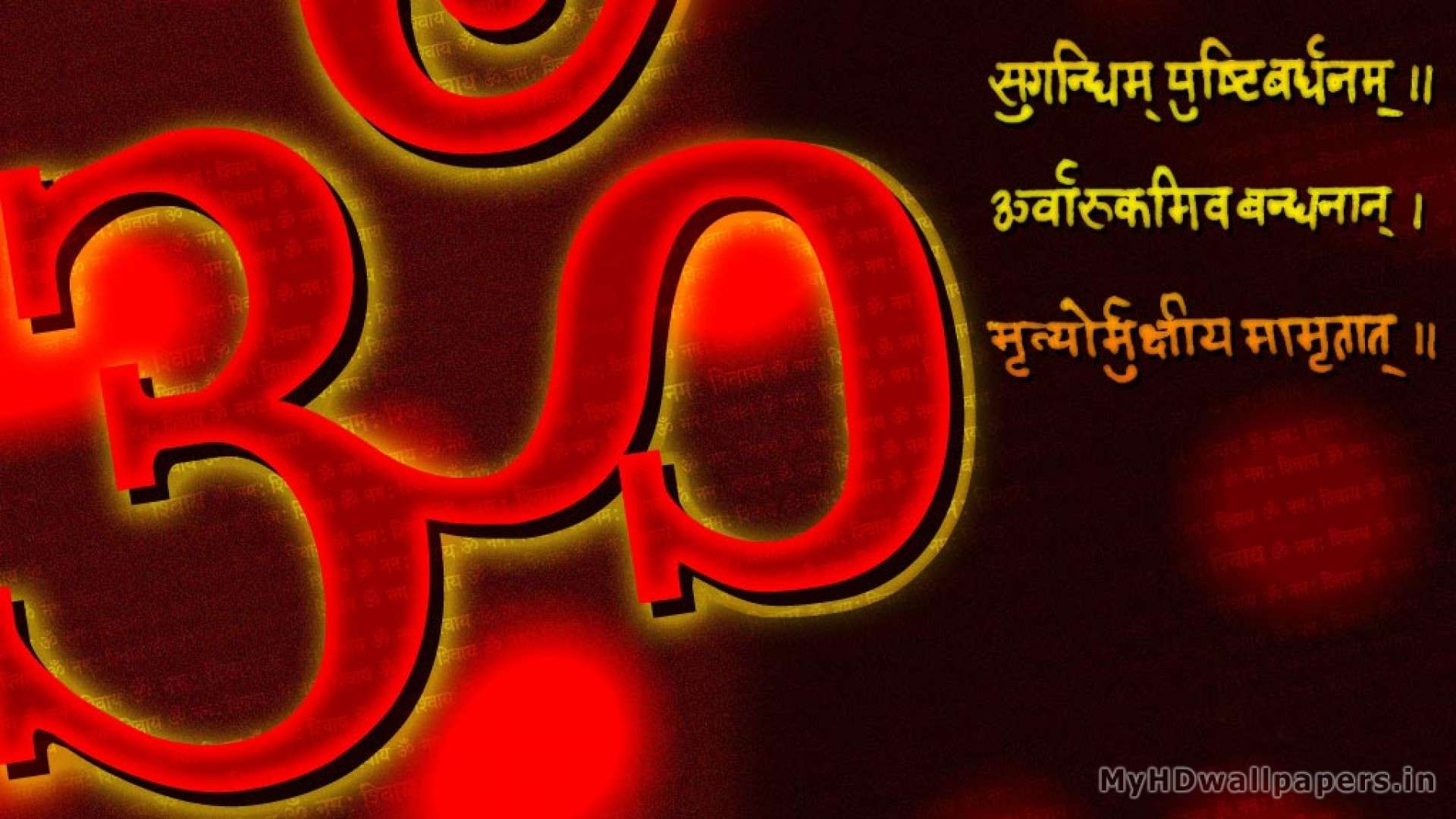 Om Wallpaper Download - 1920x1080 Wallpaper Om Wallpaper Download - 1920x1080 Wallpaper