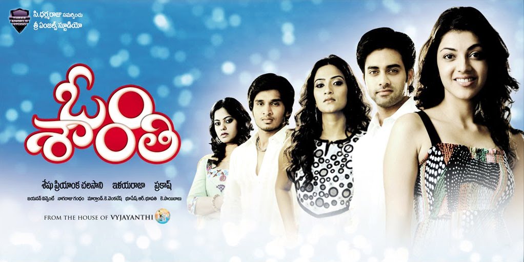 Om Shanti Telugu Movie - HD Wallpaper 