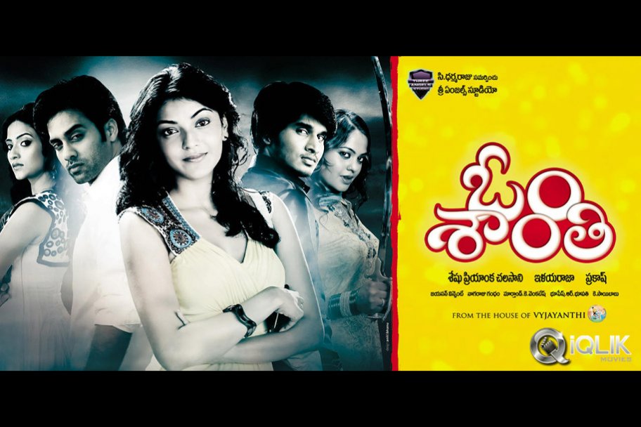 Still2 - Om Shanti 2019 Movie - HD Wallpaper 