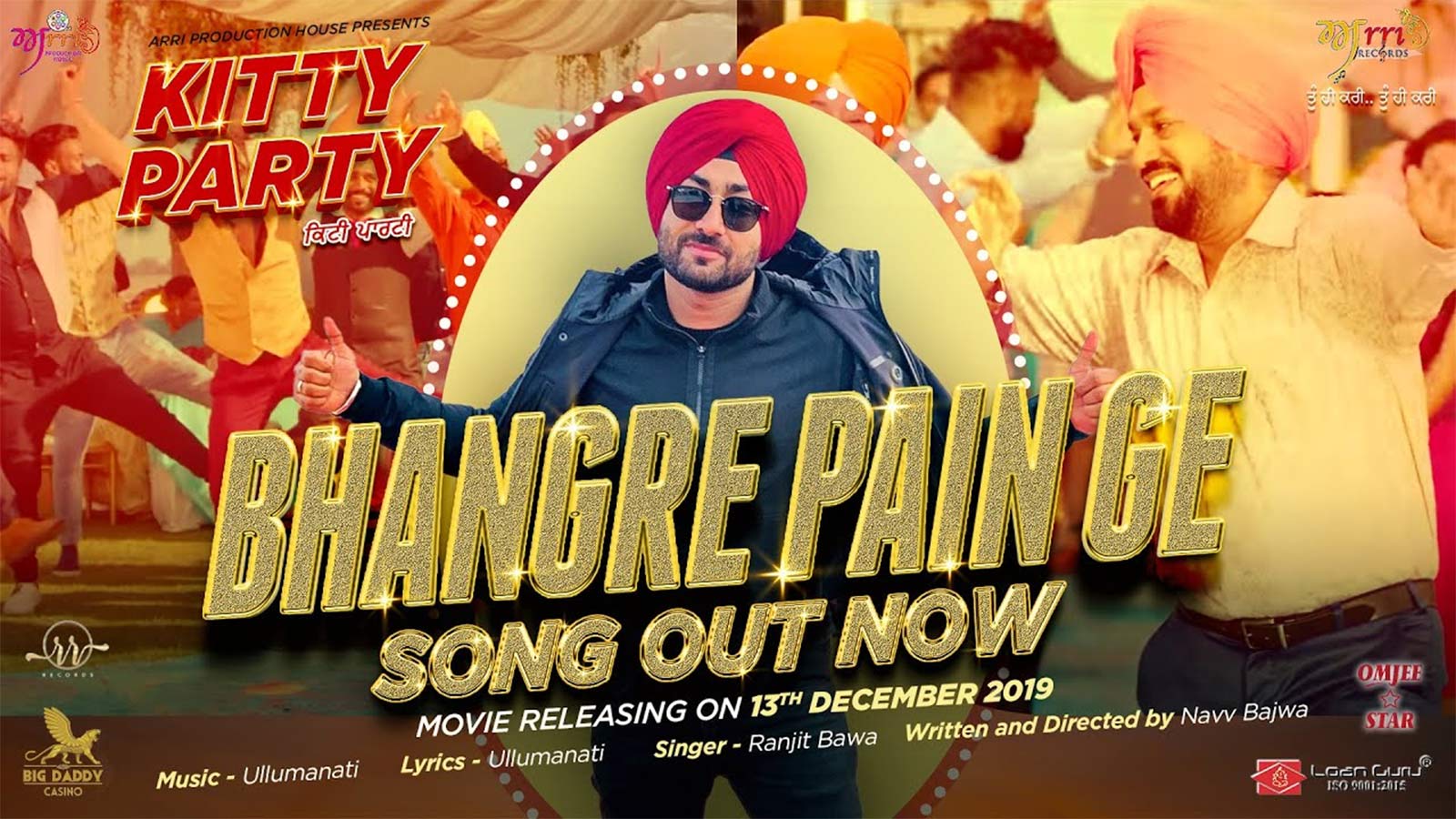 Punjabi Latest New Song December 2019 - HD Wallpaper 