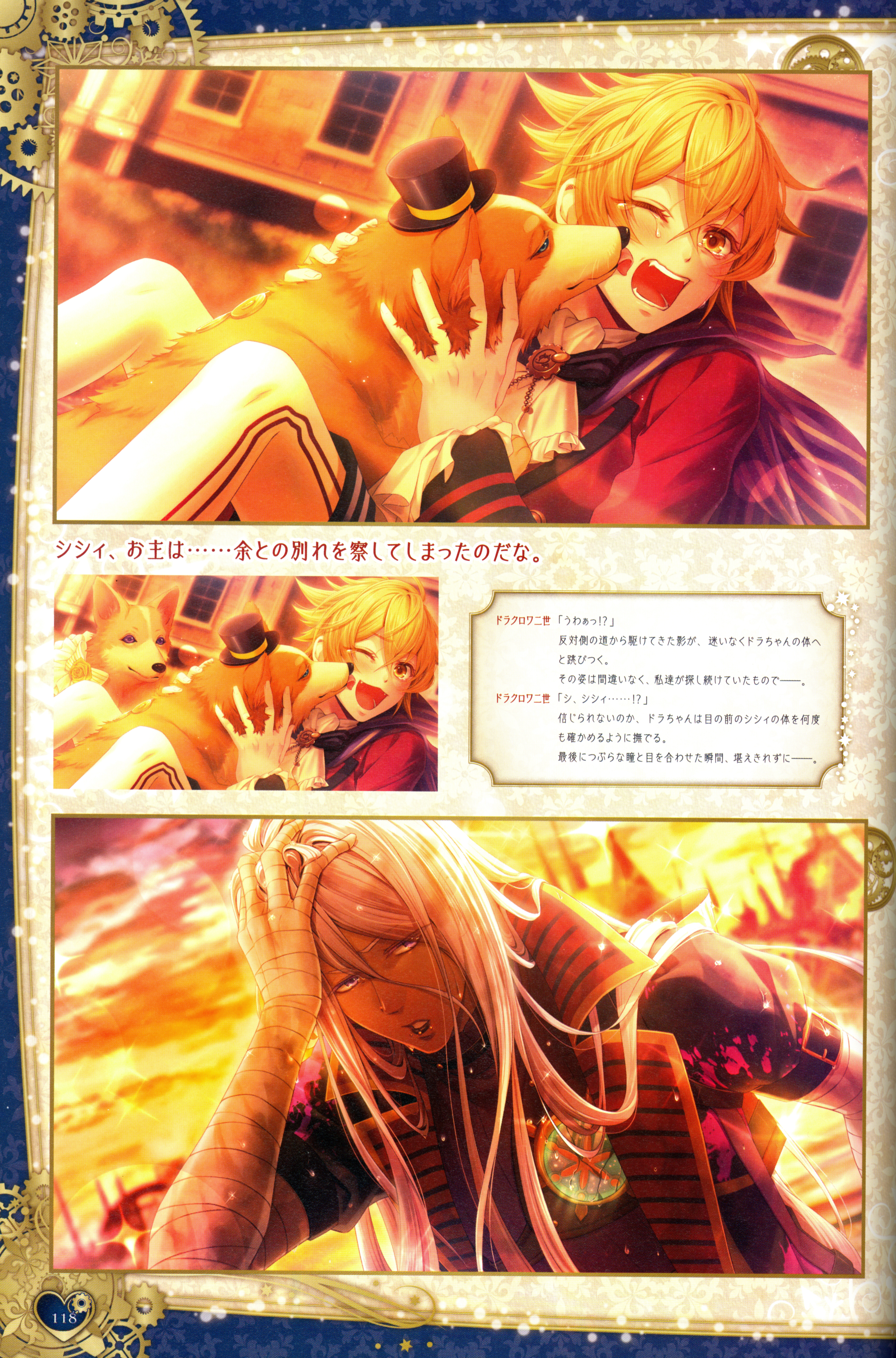 Code Realize Nemo - HD Wallpaper 