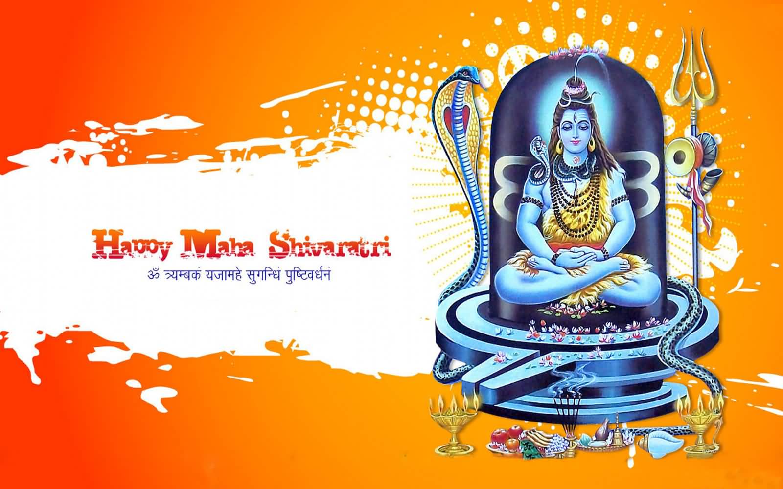 Happy Maha Shivratri 2017 Hd Wallpaper - Maha Shivratri Banner Hd - HD Wallpaper 