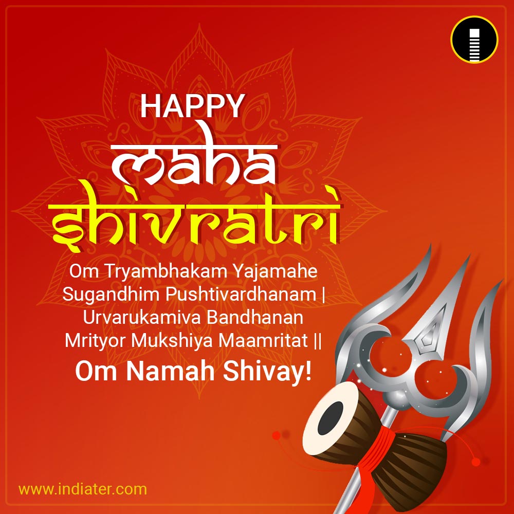 Free Mahashivratri Images, Greetings Cards With Nice - Mahashivratri Greetings - HD Wallpaper 