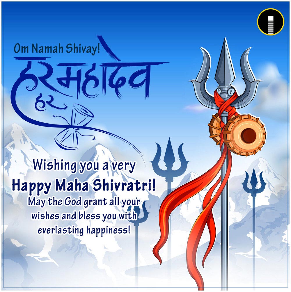 Har Har Mahadev Happy Mahashivratri Wishes Greetings - Har Har Mahadev Happy Mahashivratri - HD Wallpaper 